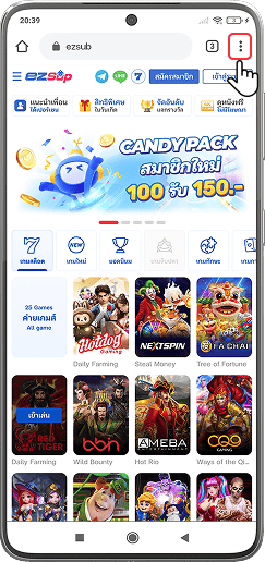 เกมการ์ดออนไลน์ เกมออนไลน์ อันดับ 1 ของไทย