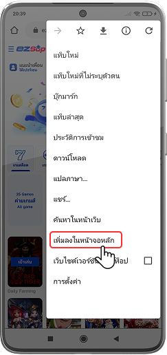 เกมการ์ดออนไลน์ เกมออนไลน์ อันดับ 1 ของไทย