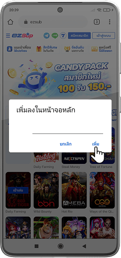 เกมการ์ดออนไลน์ เกมออนไลน์ อันดับ 1 ของไทย